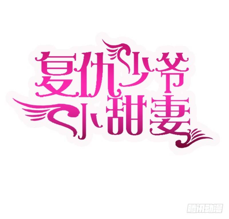 第13话 上门(1/2)-第14话