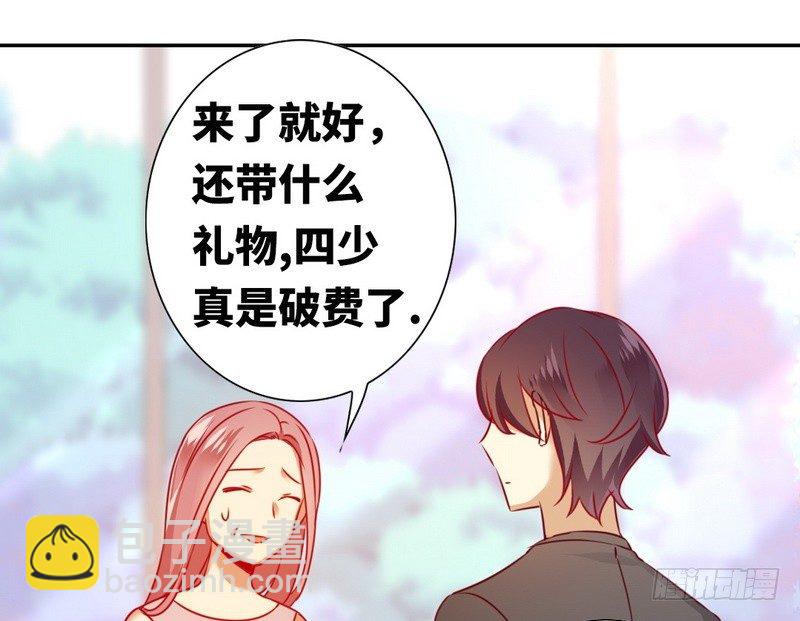 第13话 上门(1/2)-第14话