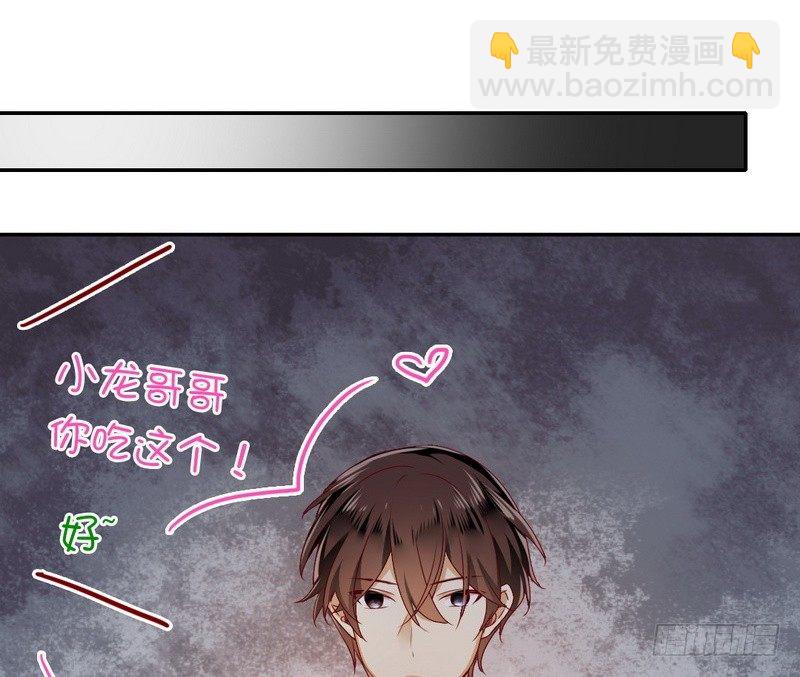 第13话 上门(1/2)-第14话