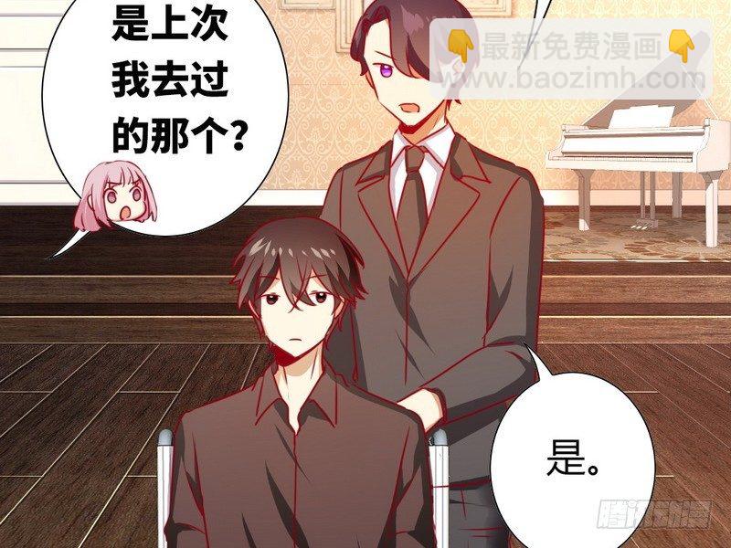 第13话 上门(1/2)-第14话