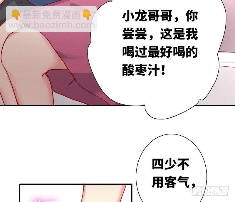第13话 上门(1/2)-第14话