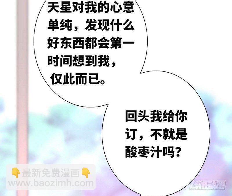 第13话 上门(1/2)-第14话
