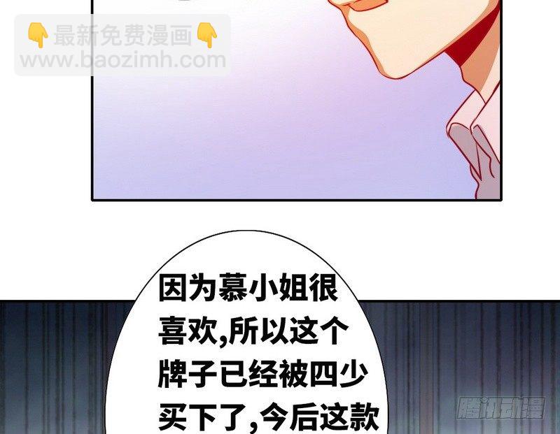 第13话 上门(1/2)-第14话