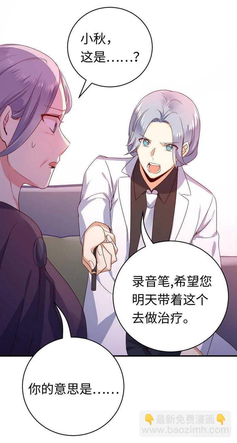 第131话 山雨欲来-第138话