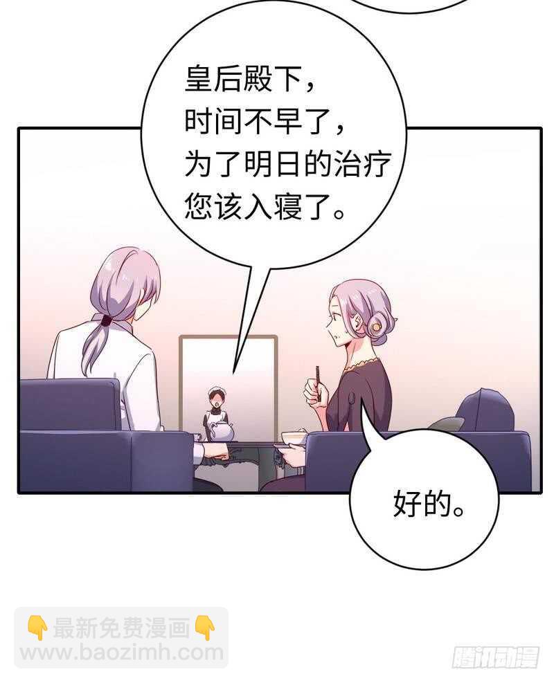 第131话 山雨欲来-第138话