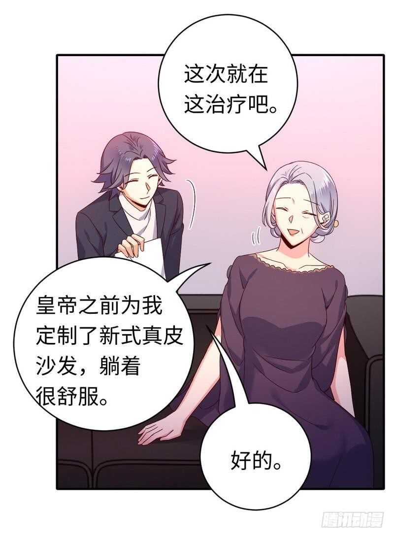 第131话 山雨欲来-第138话