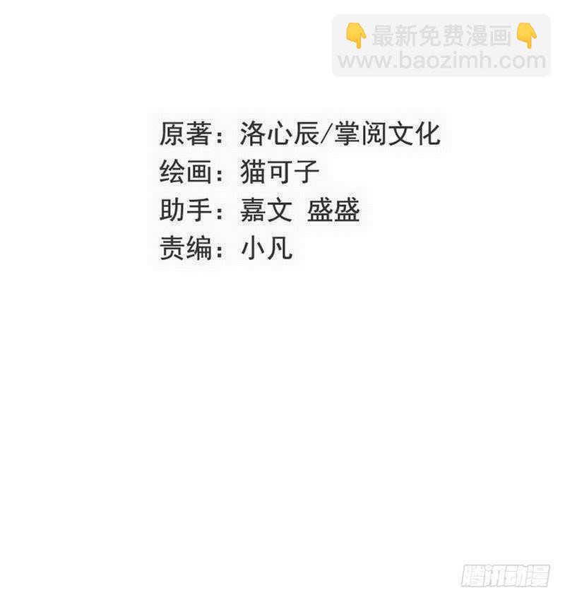 第131话 山雨欲来-第138话