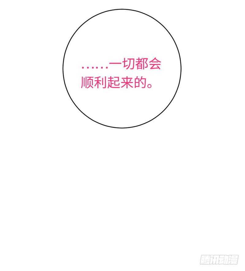 第131话 山雨欲来-第138话