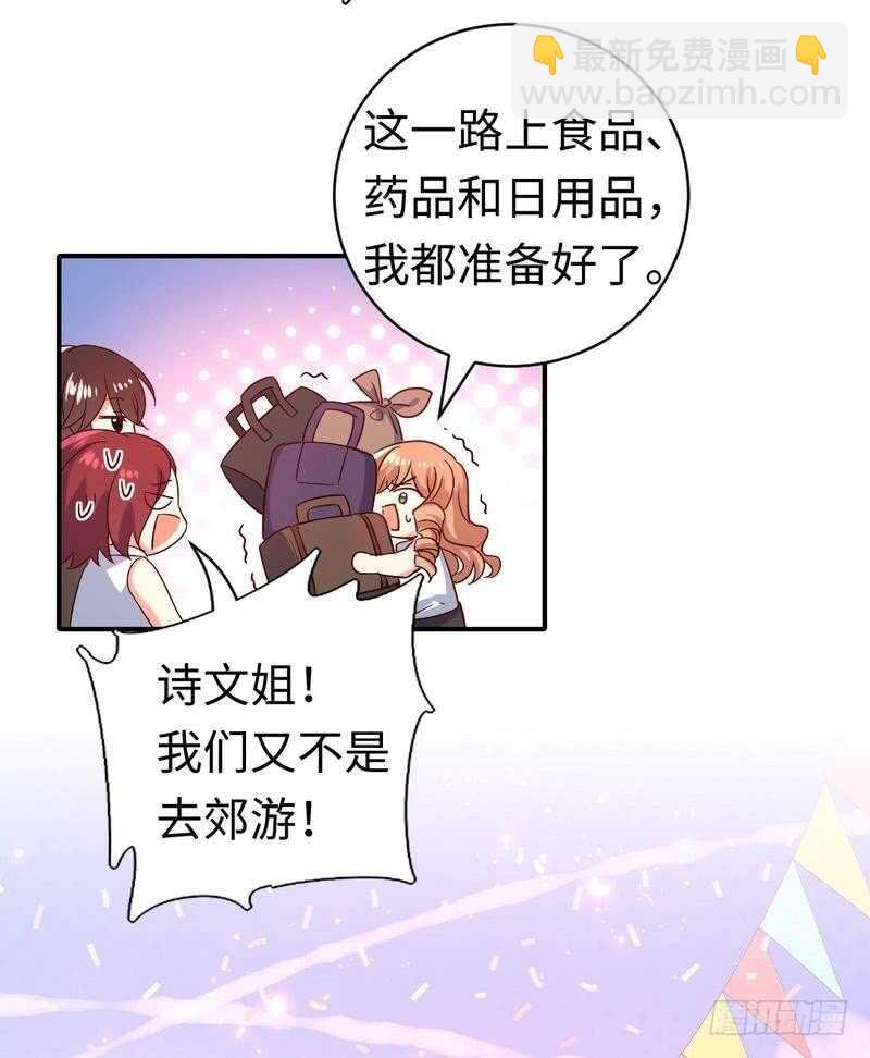第131话 山雨欲来-第138话