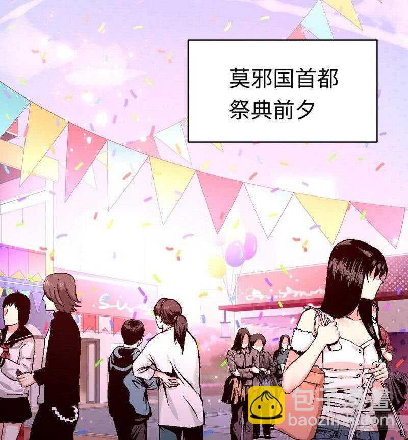 第131话 山雨欲来-第138话