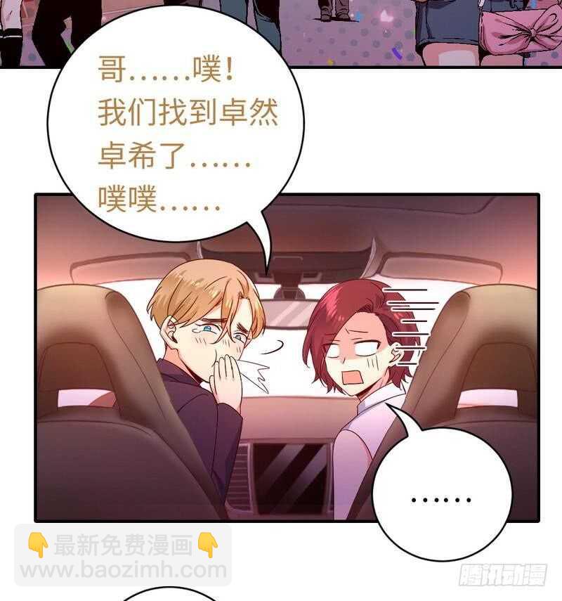 第131话 山雨欲来-第138话