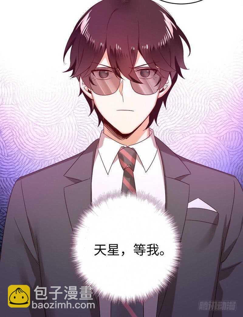 第131话 山雨欲来-第138话