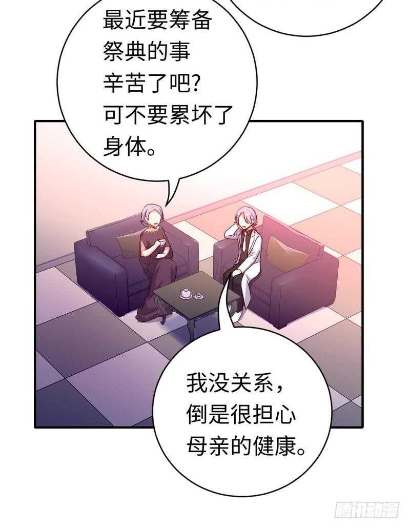 第131话 山雨欲来-第138话