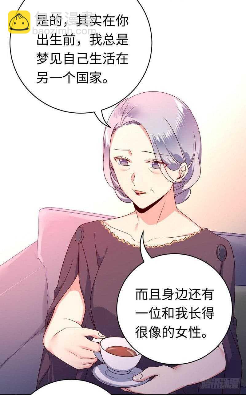 第131话 山雨欲来-第138话