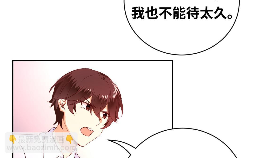 第132话 抢皇妃的作战计划(1/2)-第130话