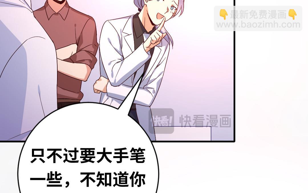 第132话 抢皇妃的作战计划(1/2)-第130话