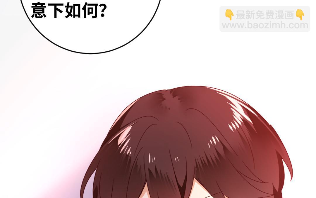 第132话 抢皇妃的作战计划(1/2)-第130话
