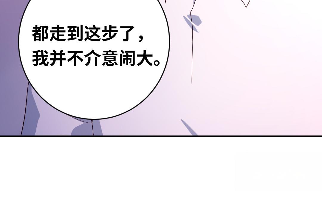 第132话 抢皇妃的作战计划(1/2)-第130话