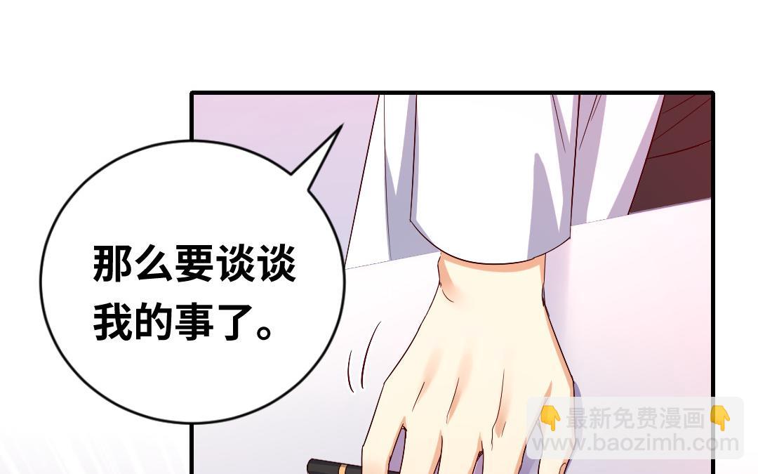 第132话 抢皇妃的作战计划(1/2)-第130话