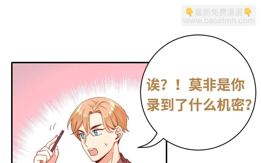 第132话 抢皇妃的作战计划(1/2)-第130话