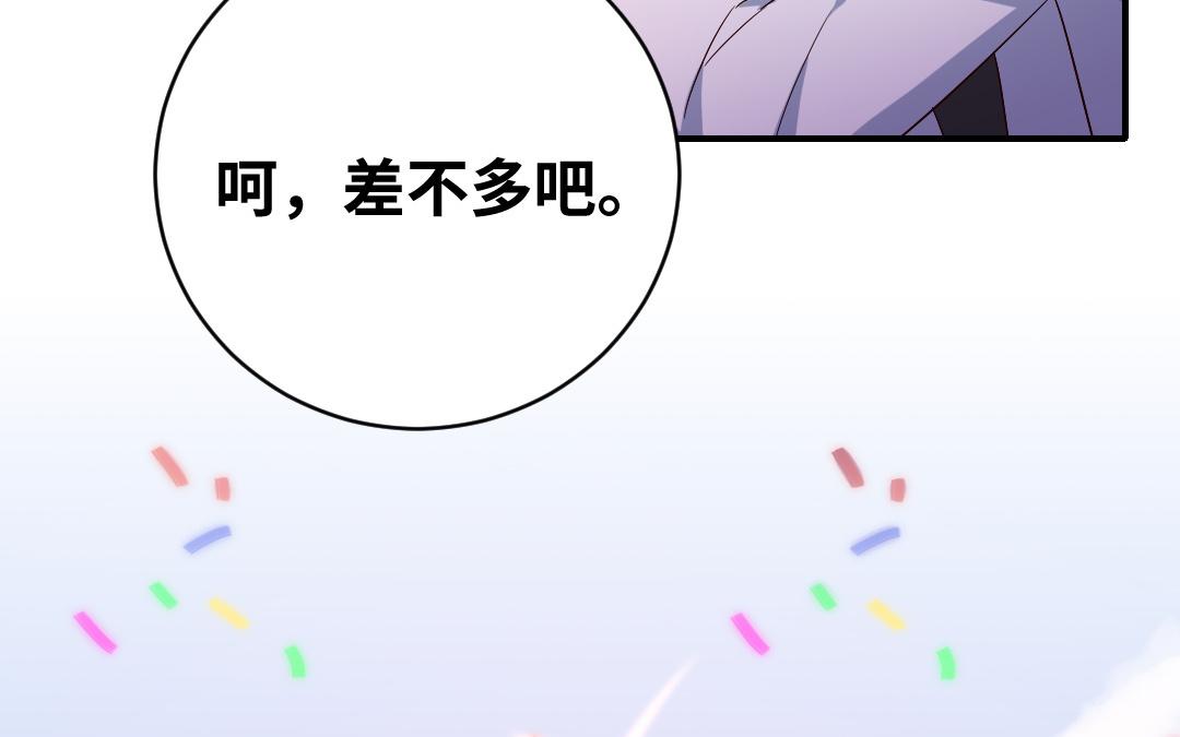 第132话 抢皇妃的作战计划(1/2)-第130话