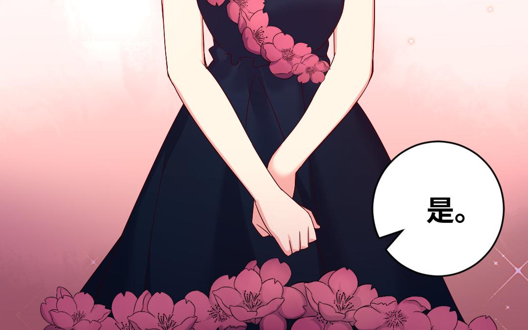 第132话 抢皇妃的作战计划(1/2)-第130话