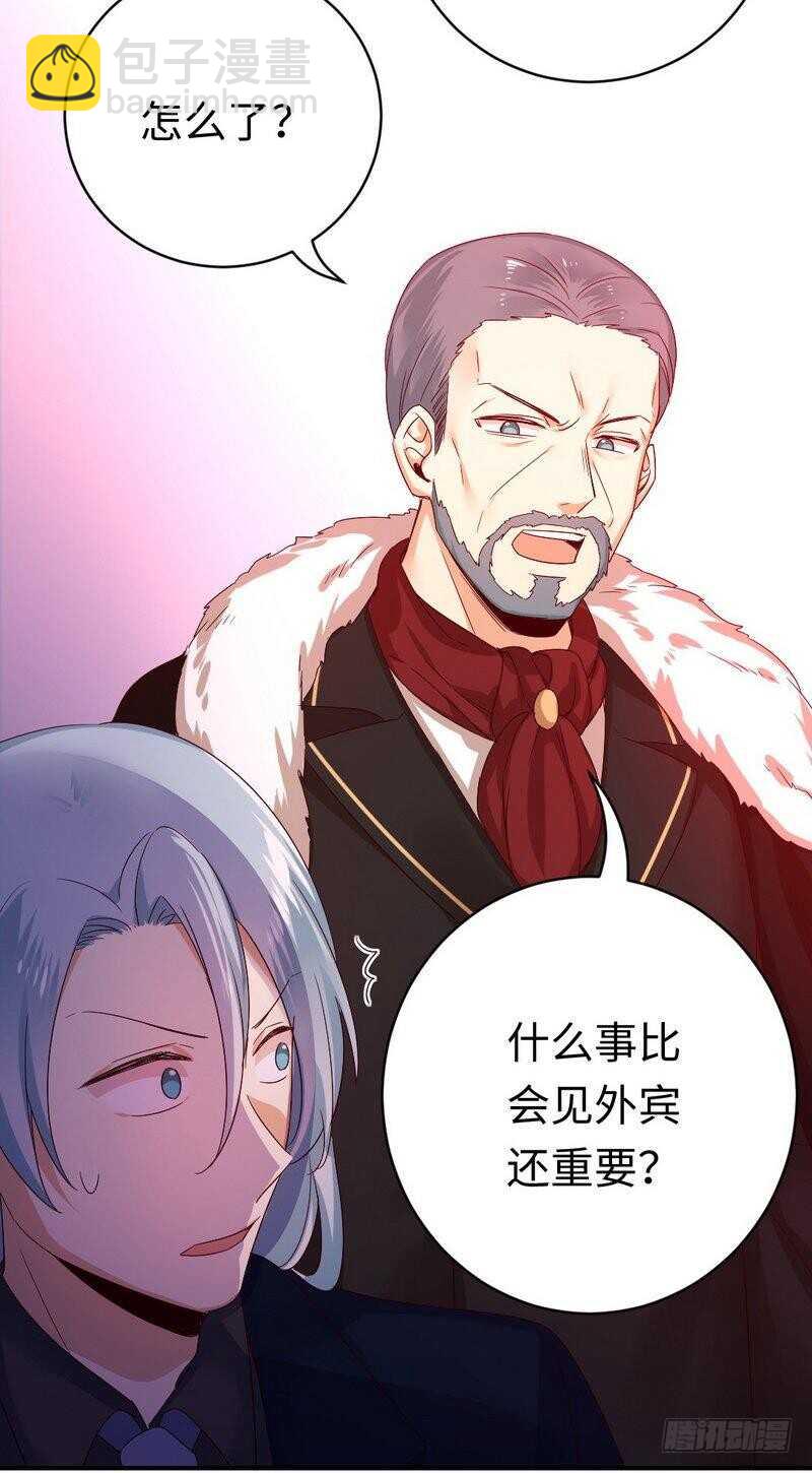 第133话 逃走-第140话