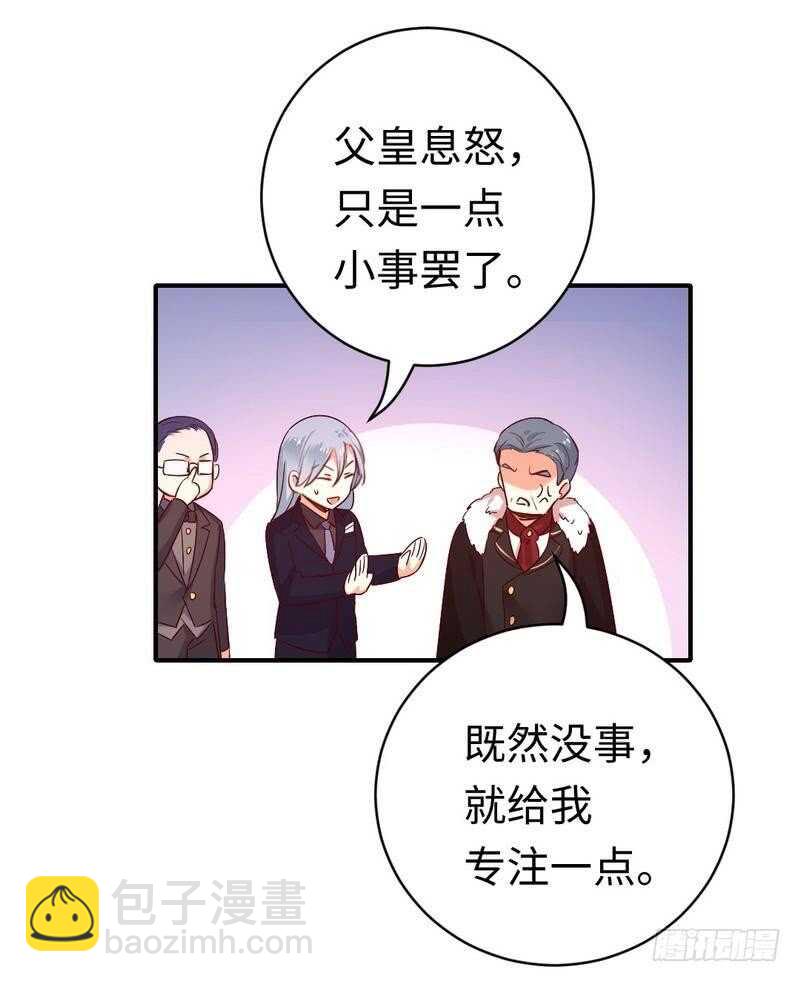 第133话 逃走-第140话