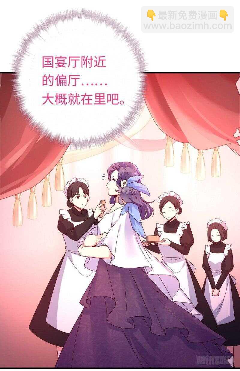 第133话 逃走-第140话