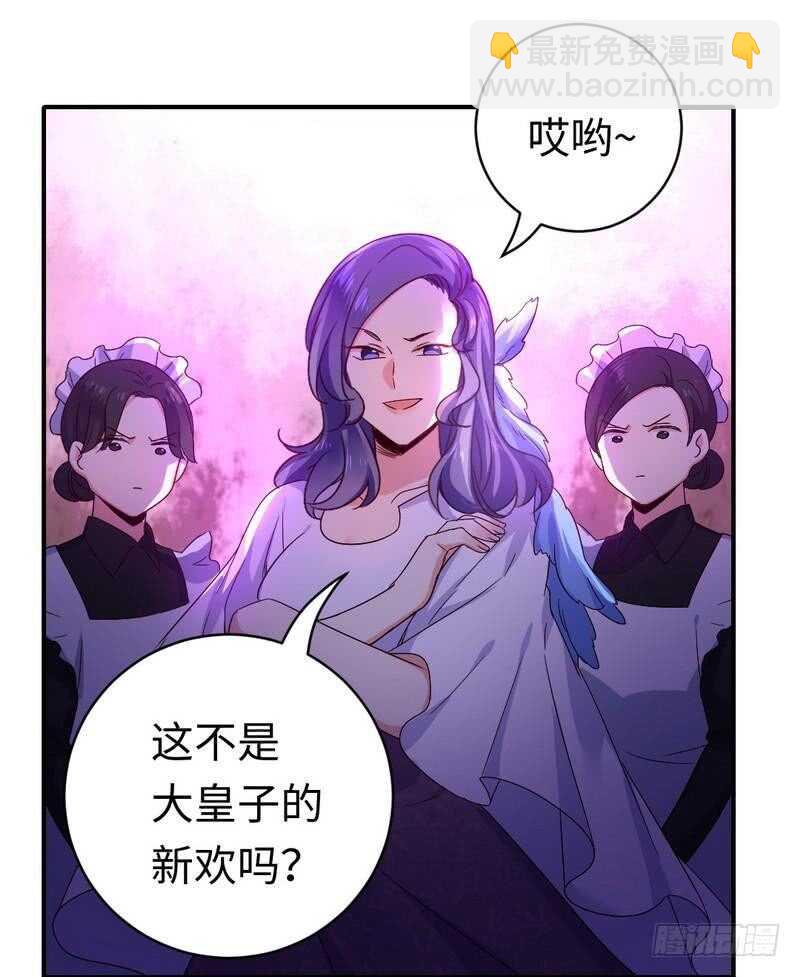 第133话 逃走-第140话