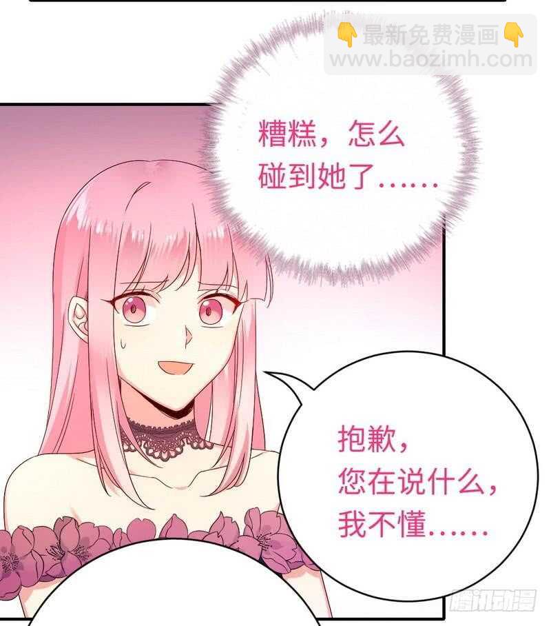 第133话 逃走-第140话