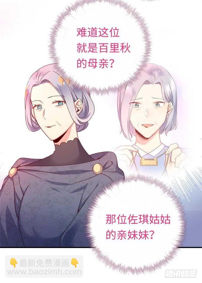 第133话 逃走-第140话