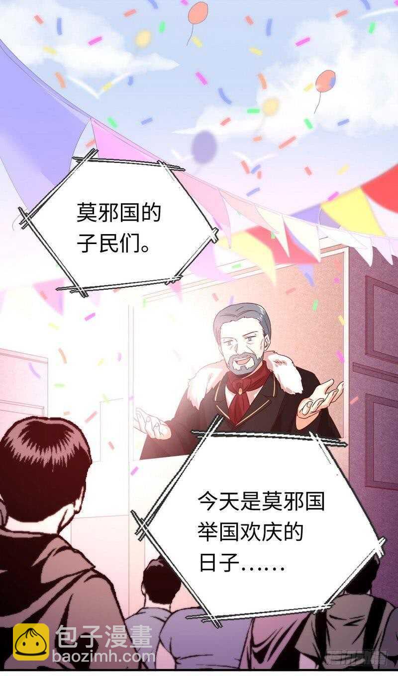 第133话 逃走-第140话