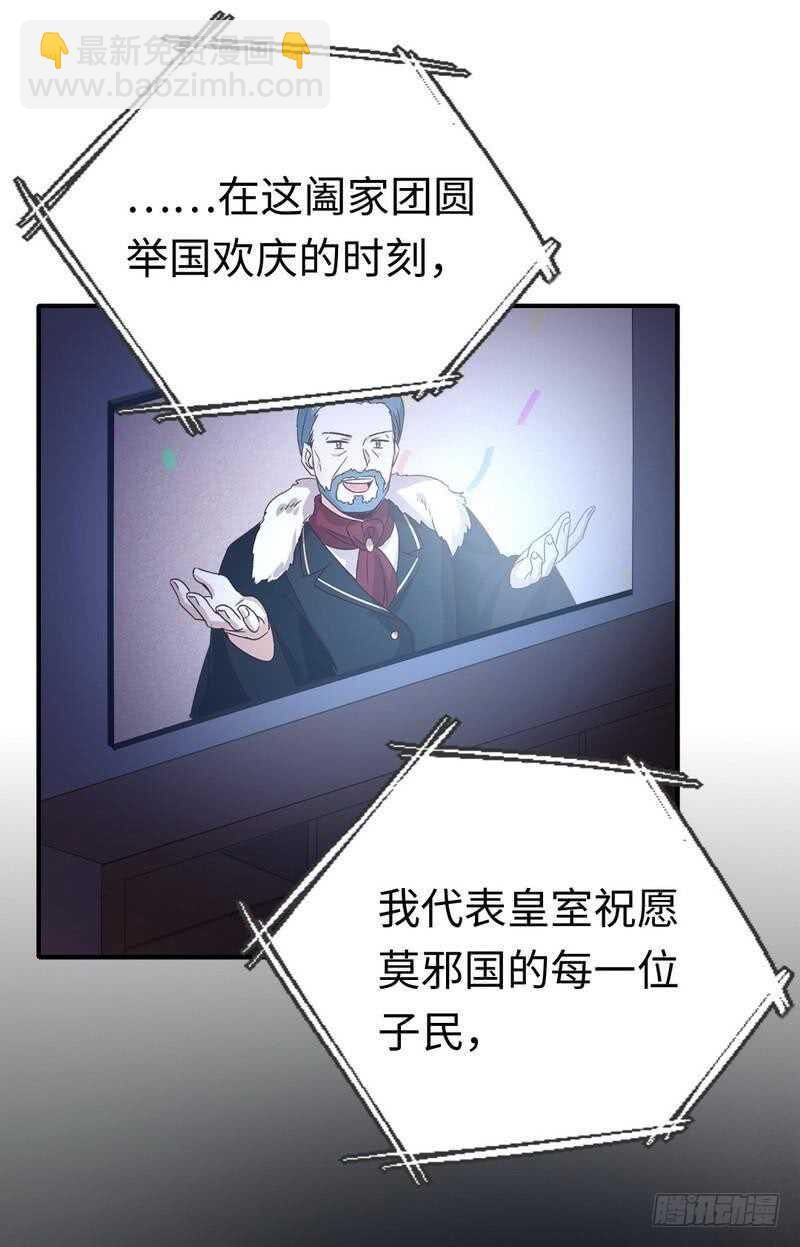 第133话 逃走-第140话