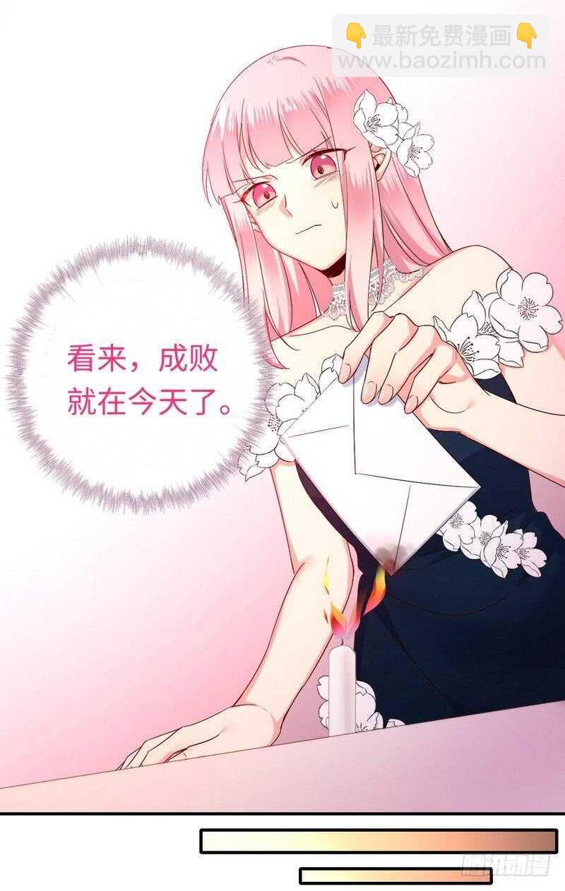 第133话 逃走-第140话