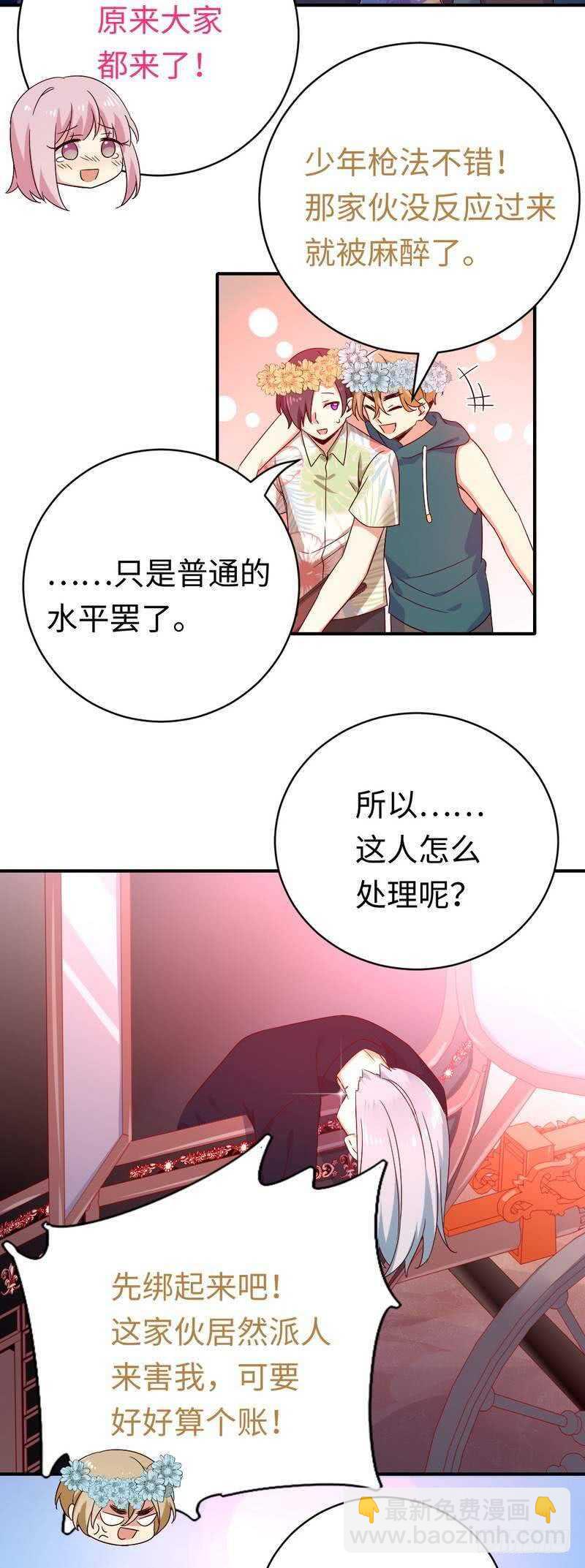 第135话 营救-第142话