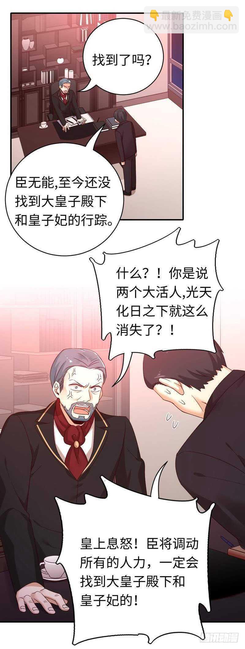 第135话 营救-第142话