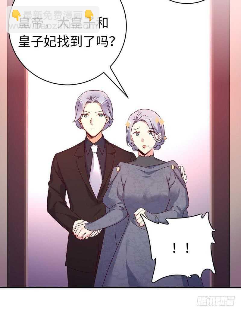第135话 营救-第142话