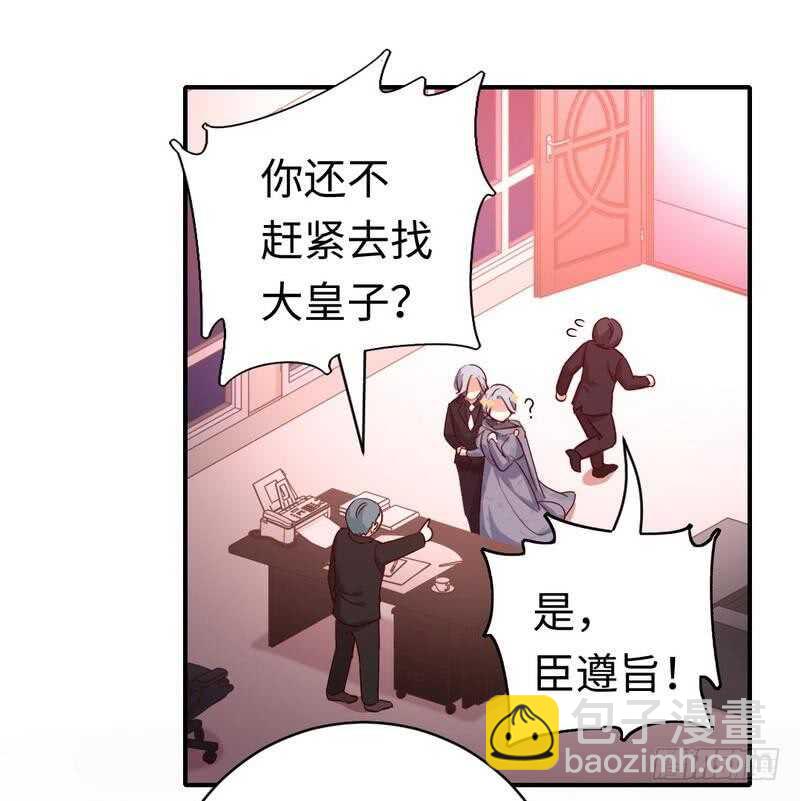 第135话 营救-第142话