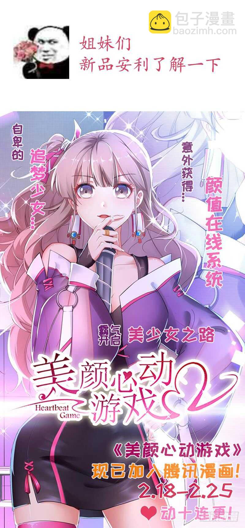 第135话 营救-第142话
