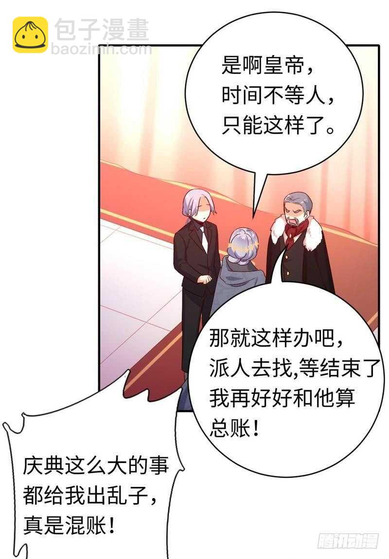 第135话 营救-第142话