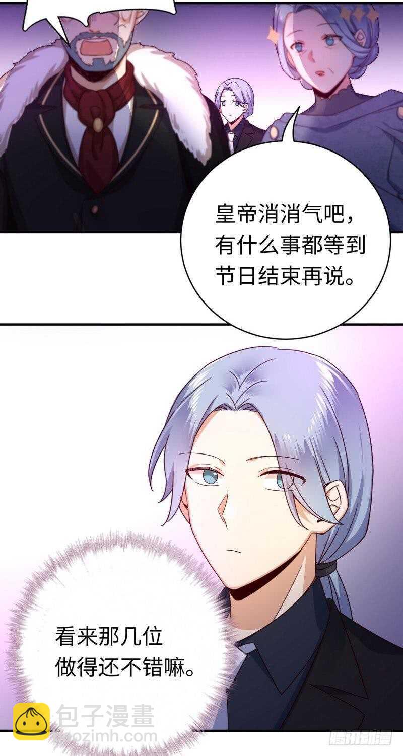 第135话 营救-第142话