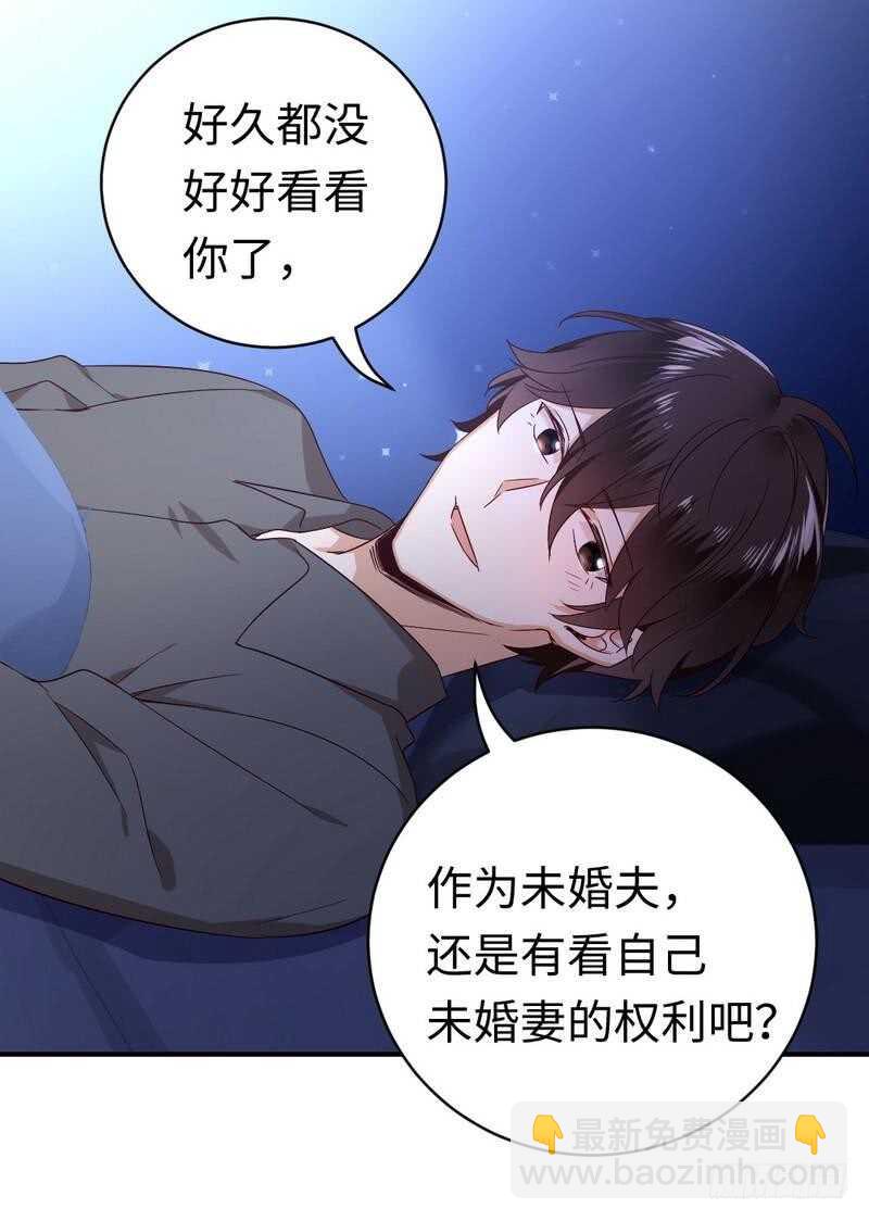 第137话 同床共枕-第144话