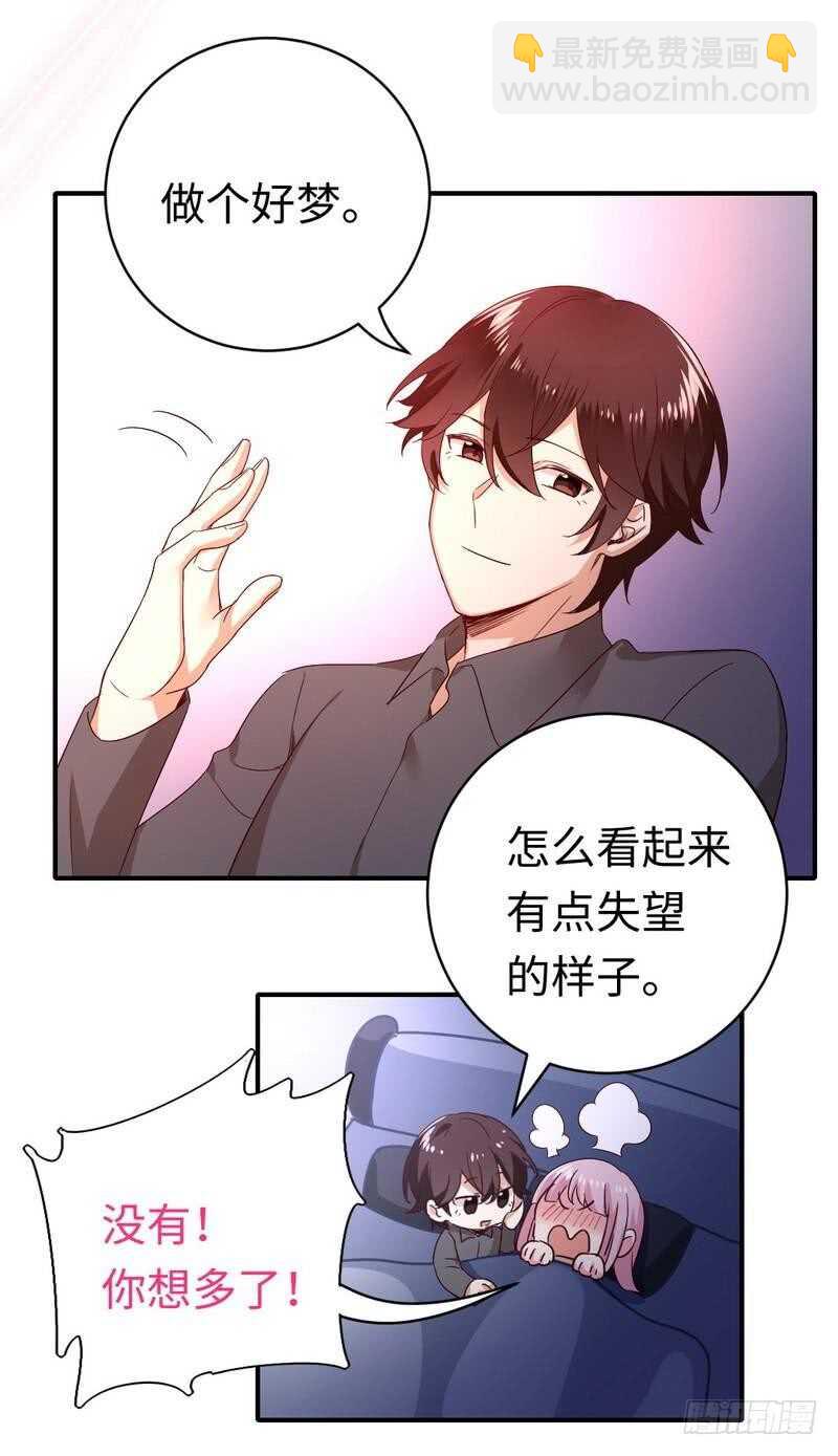 第137话 同床共枕-第144话