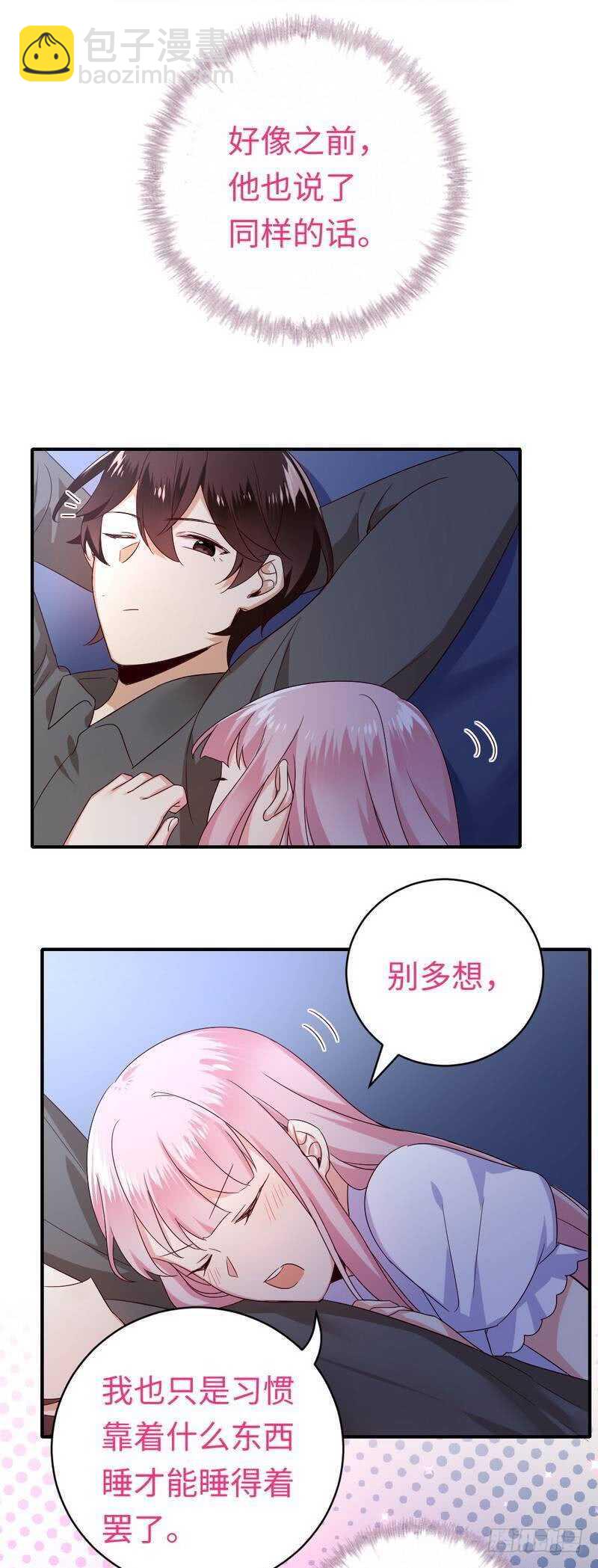 第137话 同床共枕-第144话