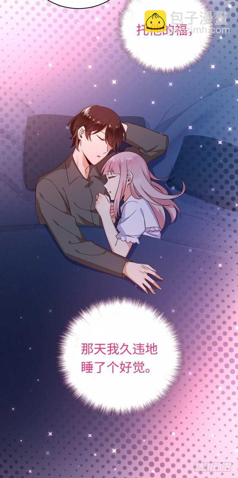 第137话 同床共枕-第144话