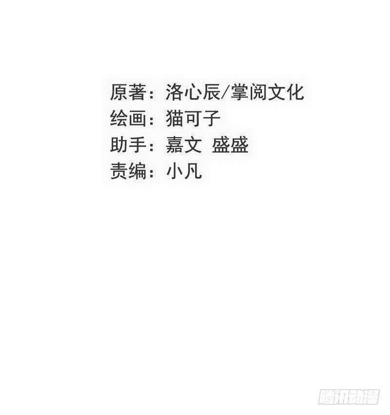 第139话 被发现了？-第146话