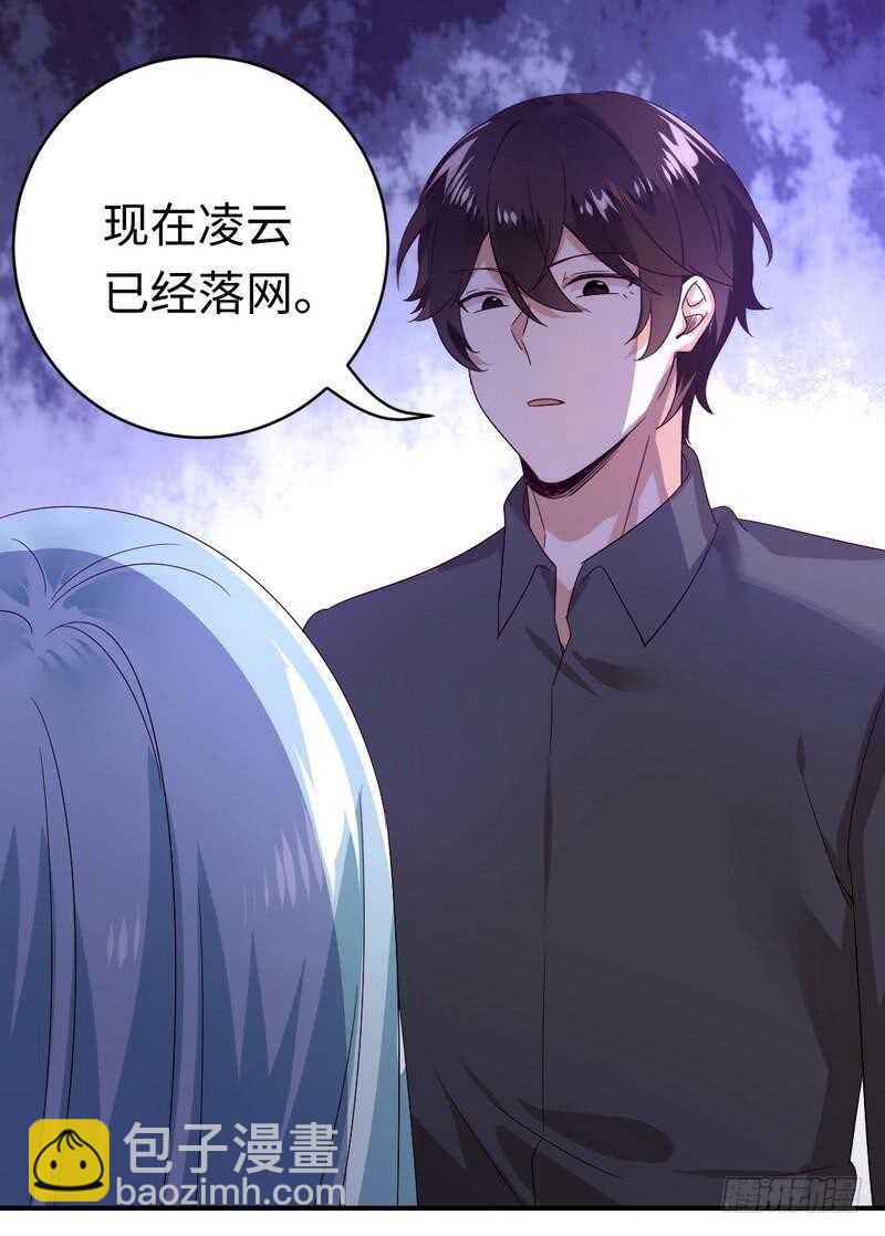 第139话 被发现了？-第146话