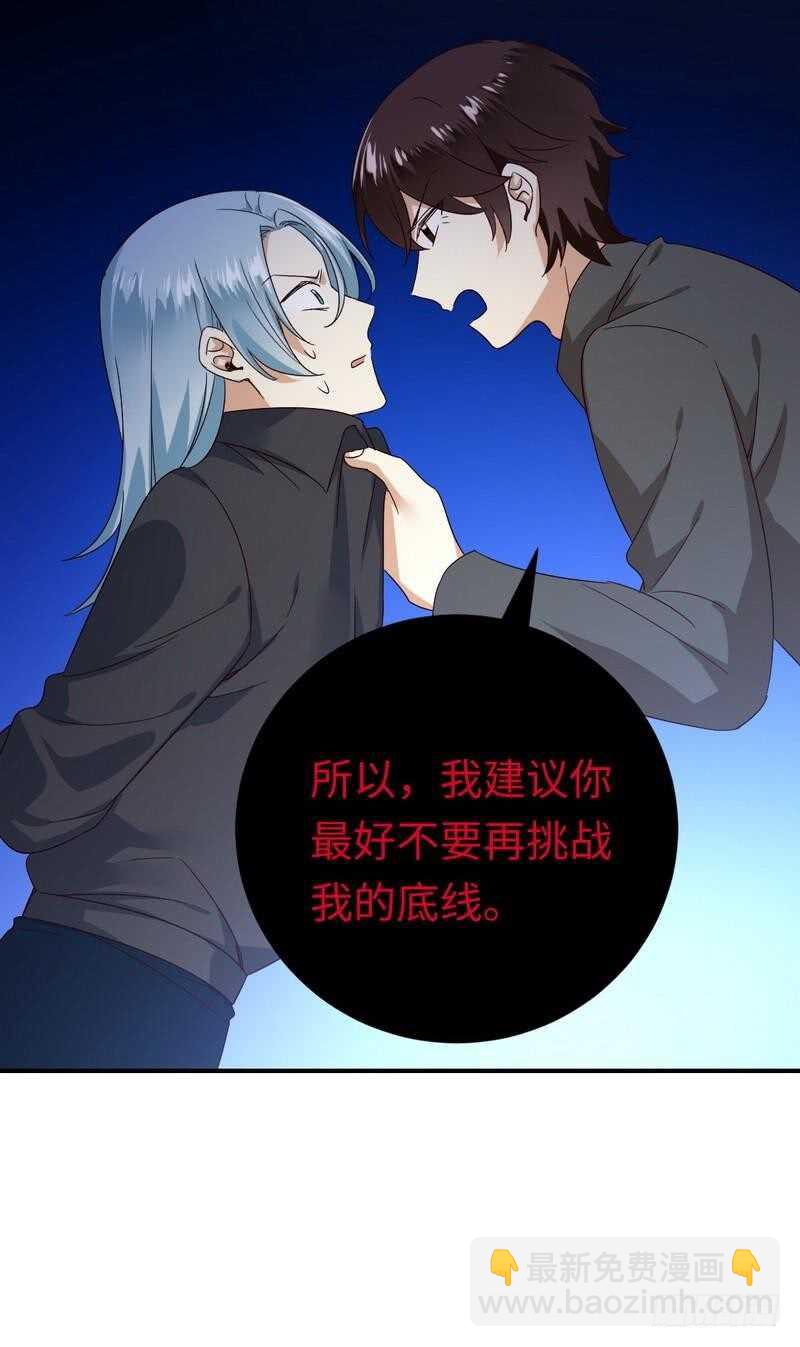 第139话 被发现了？-第146话