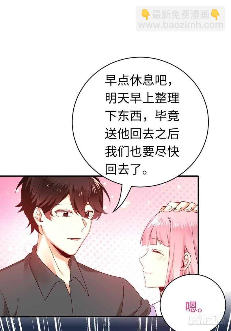 第139话 被发现了？-第146话